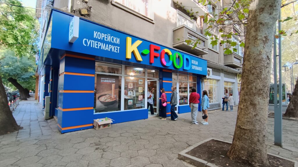 KFOOD — магазин за корейски стоки